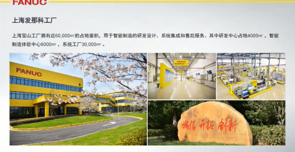 天津市人工智能学会2022年首场线上智能制造产业对接会