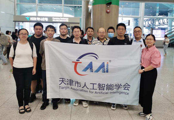 天津市人工智能学会代表团赴韩国交流访问